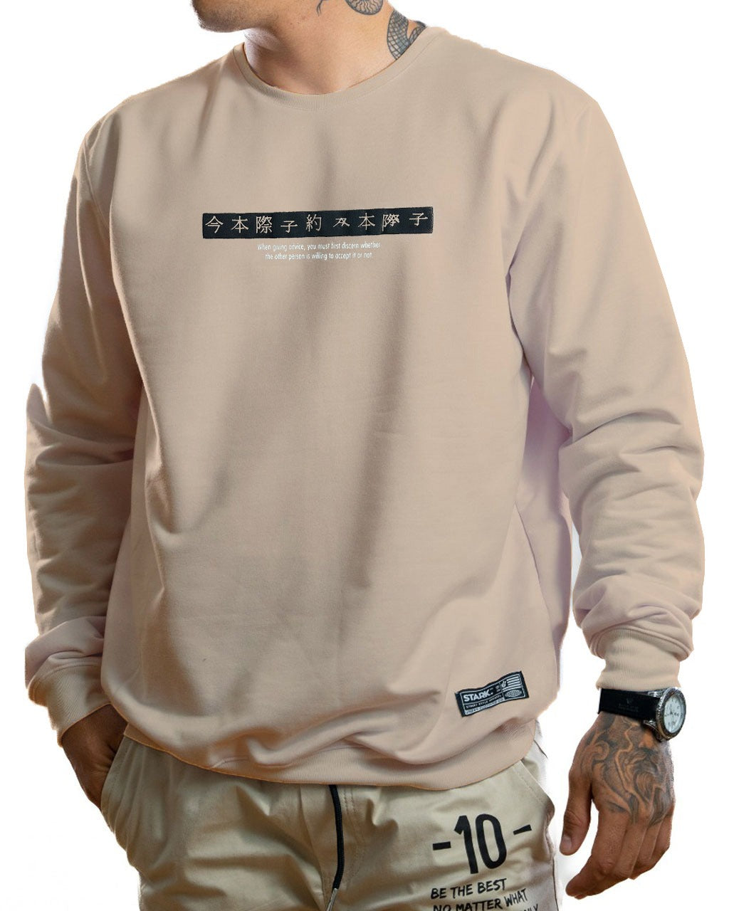 Buzo Beige Letras chinas